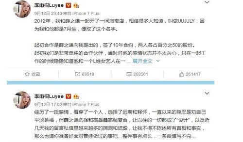 娱乐圈吃瓜公众号sb,sb公众号揭秘明星幕后故事